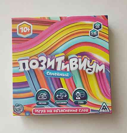 Настольная игра "Позитивиум" 