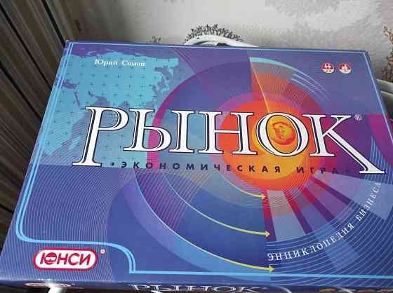 Настольная игра "рынок" 