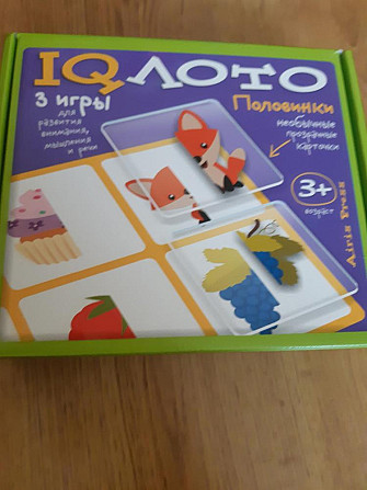 IQ лото  - изображение 1