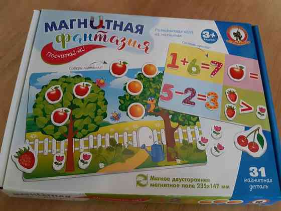 Учим счет 