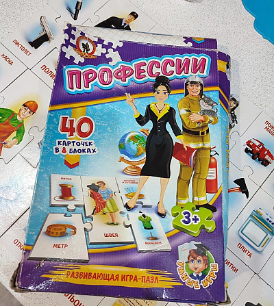 Настольные игры 3 +  - изображение 2