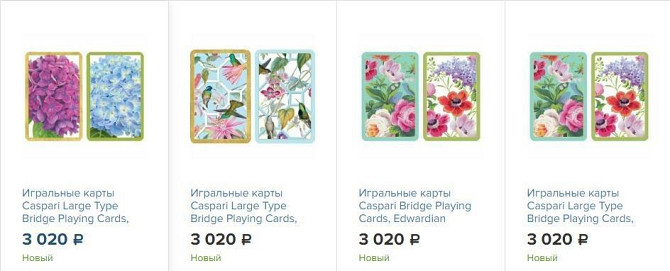 Карты Caspari Van Gogh новые 54 шт.  - изображение 2