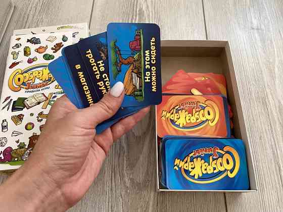 Детская настольная игра 5+ 