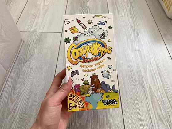 Детская настольная игра 5+ 