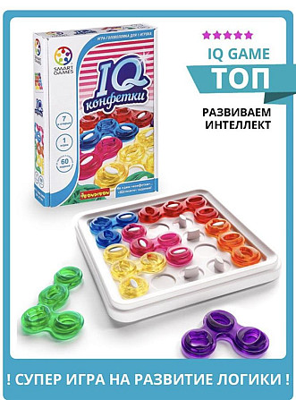 Игра IQ-конфетки  - изображение 1