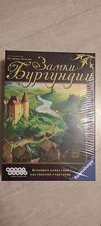 Замки Бургундии, настольная игра, аренда 