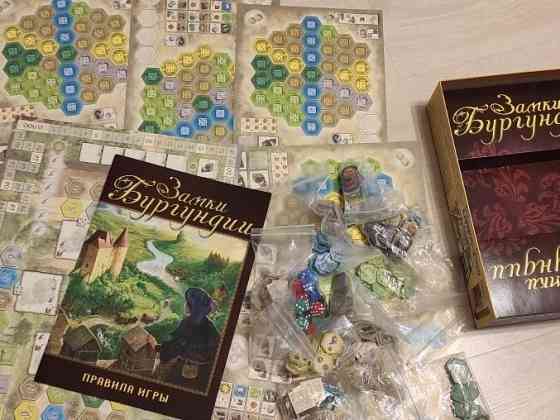 Замки Бургундии, настольная игра, аренда 