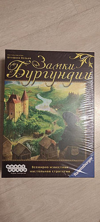 Замки Бургундии, настольная игра, аренда  - изображение 1