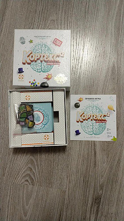 Настольная игра Кортекс 2  - изображение 3