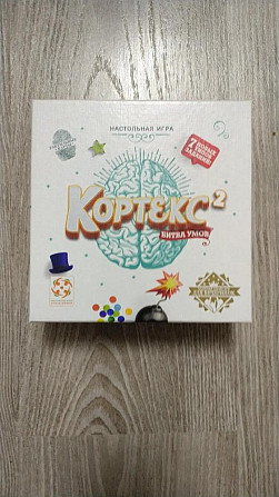 Настольная игра Кортекс 2  - изображение 1