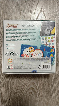 Настольная игра Кортекс 2  - изображение 2