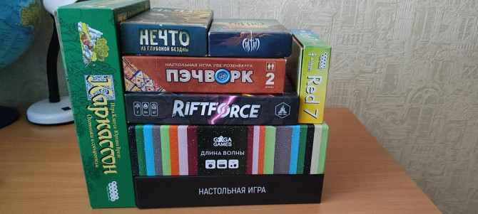 Длинна волны. Каркассон.  - изображение 1