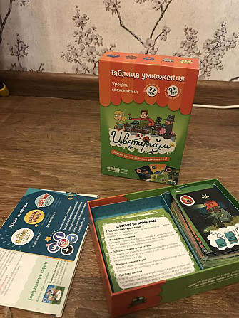 Игра Цветариум  - изображение 1