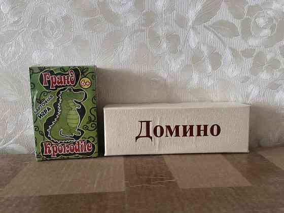 Настольные игры 