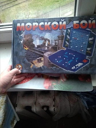 Морской бой  - изображение 1