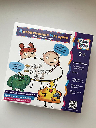 Настольная игра Детективные истории  - изображение 1