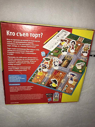 Настольная игра Cluedo  - изображение 2