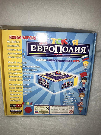 Игра настольная Европолия  - изображение 2