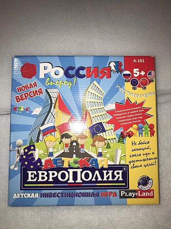 Игра настольная Европолия  - изображение 1