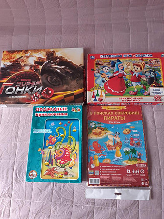 Настольные игры  - изображение 1