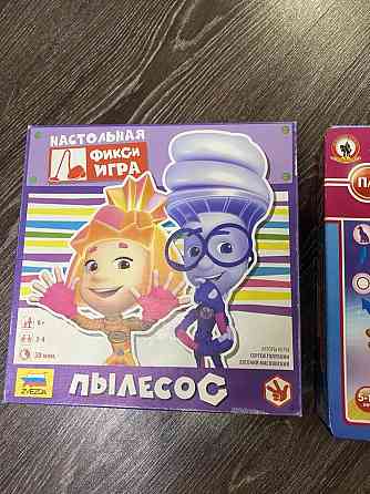Детские настольные игры 