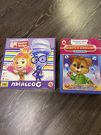 Детские настольные игры  - изображение 1