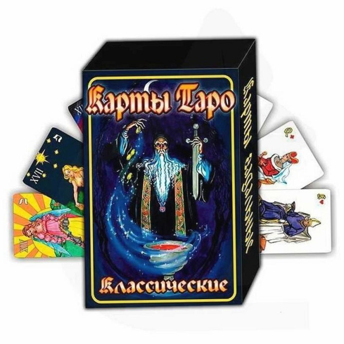 Карты Таро классическое гадальные, 78 карт, 6х9 см  - изображение 3