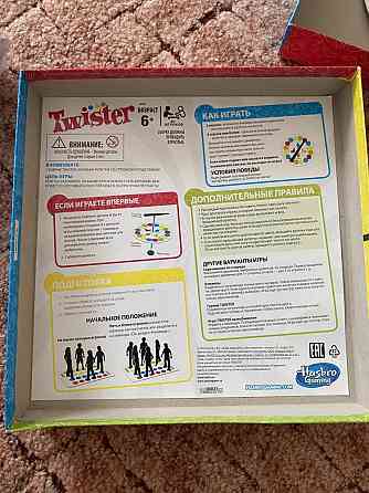 Твистер от Hasbro 