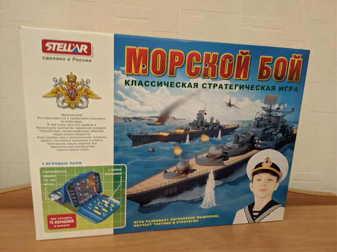 Морской бой  - изображение 2