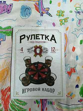 Игровой набор рулетка 