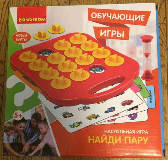 Настольная игра "Найди пару" Bondibon 