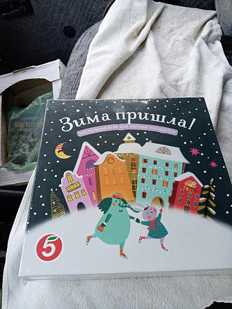 Настольная игра "Зима пришла"  - изображение 1