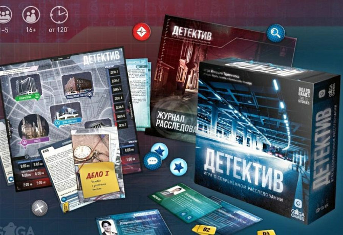 Настольная игра Детективы  - изображение 1