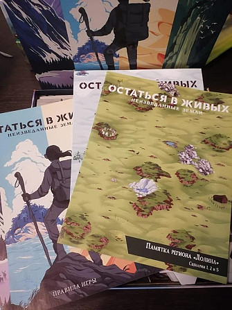 Настольная игра "Остаться в живых"  - изображение 1