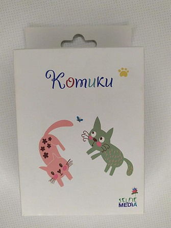 Новая настольная игра Котики Selfie Media  - изображение 1