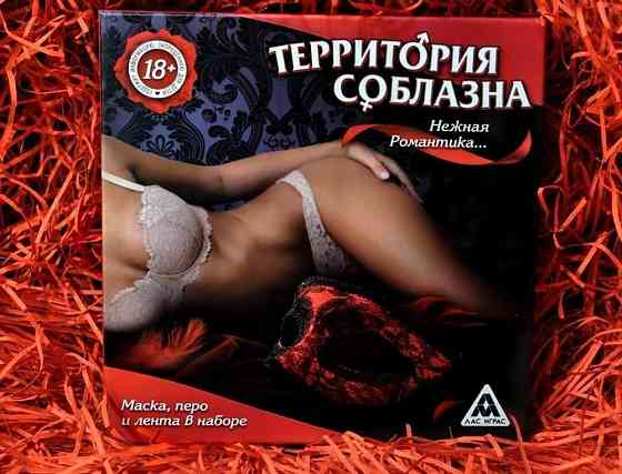 ИГРА ДЛЯ ДВОИХ 