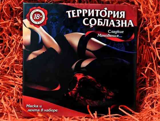 Игра для двоих 18+ 