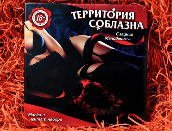 Игра для двоих 18+  - изображение 1