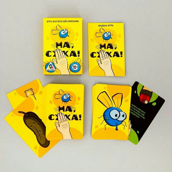 Игра "На *ука"  - изображение 2