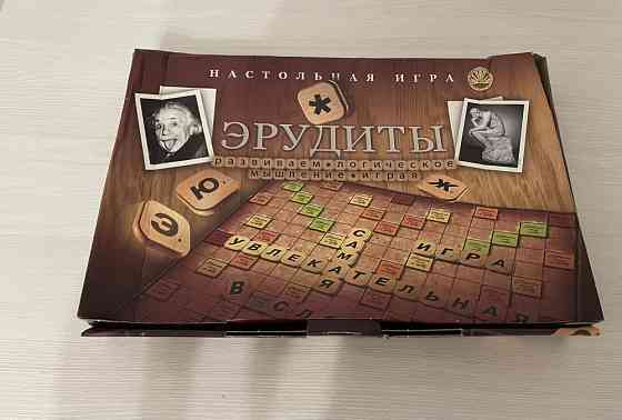 Настольная игра Эрудиты 