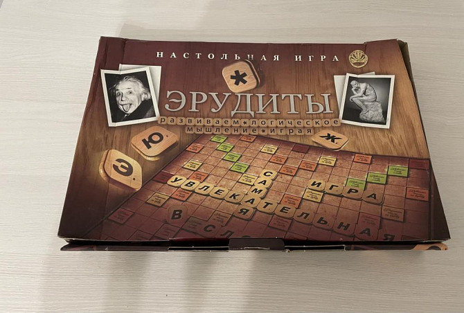 Настольная игра Эрудиты  - изображение 1