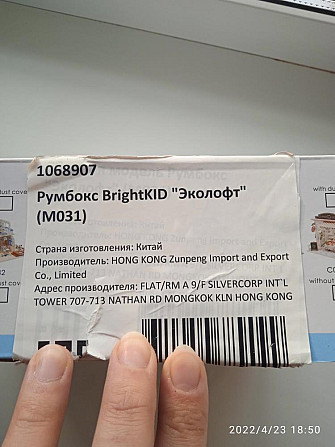 Румбокс/кукольный домик  - изображение 1