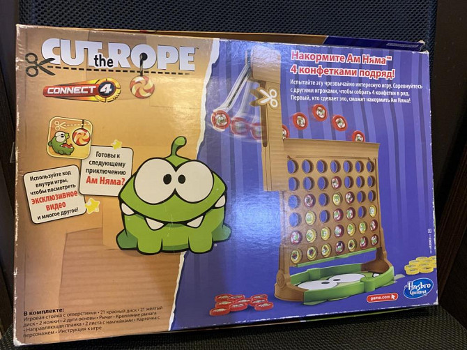 Игра настольная  - изображение 3