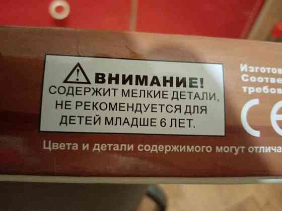 Игра настольная для всей семьи 