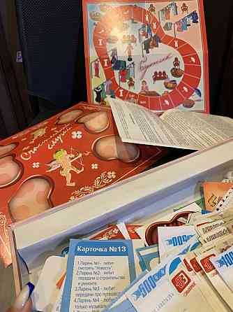 Настольные игры 