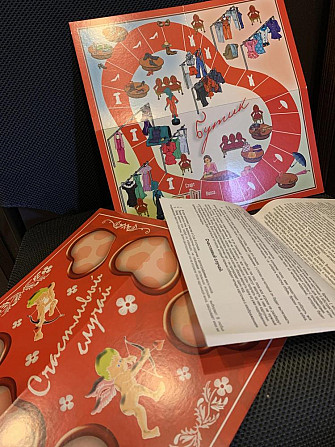 Настольные игры  - изображение 3