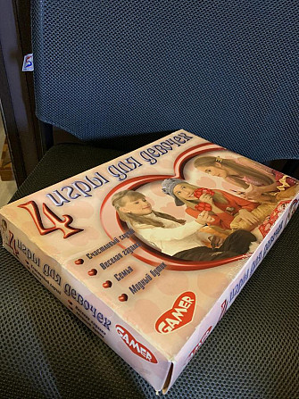 Настольные игры  - изображение 1