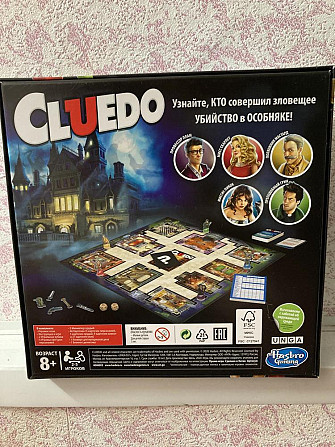 Детективная игра Cluedo  - изображение 2