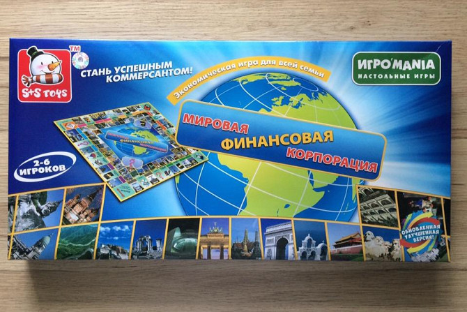 Корпорация настольная игра  - изображение 1