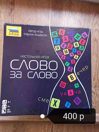 Игра настольная Слово за слово 